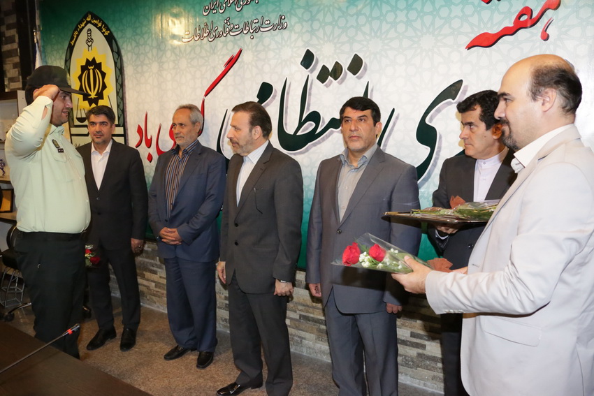 بزرگداشت هفته نیروی انتظامی