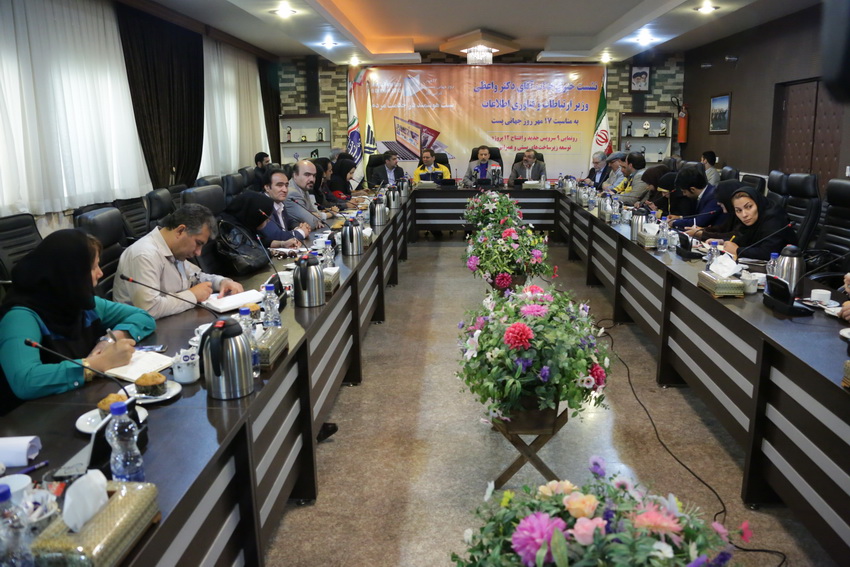 گرامیداشت روز جهانی پست با حضور وزیر ارتباطات