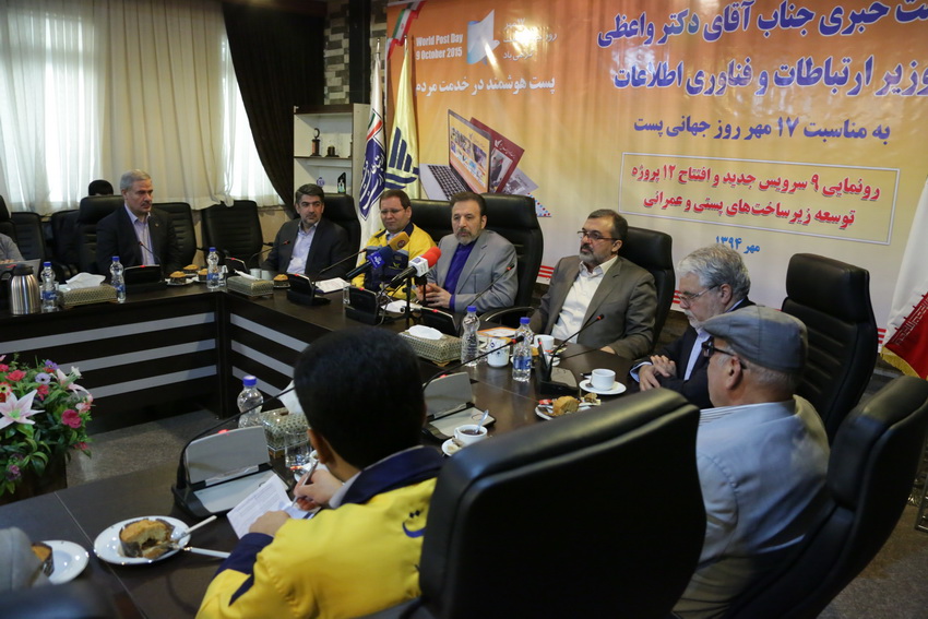 گرامیداشت روز جهانی پست با حضور وزیر ارتباطات