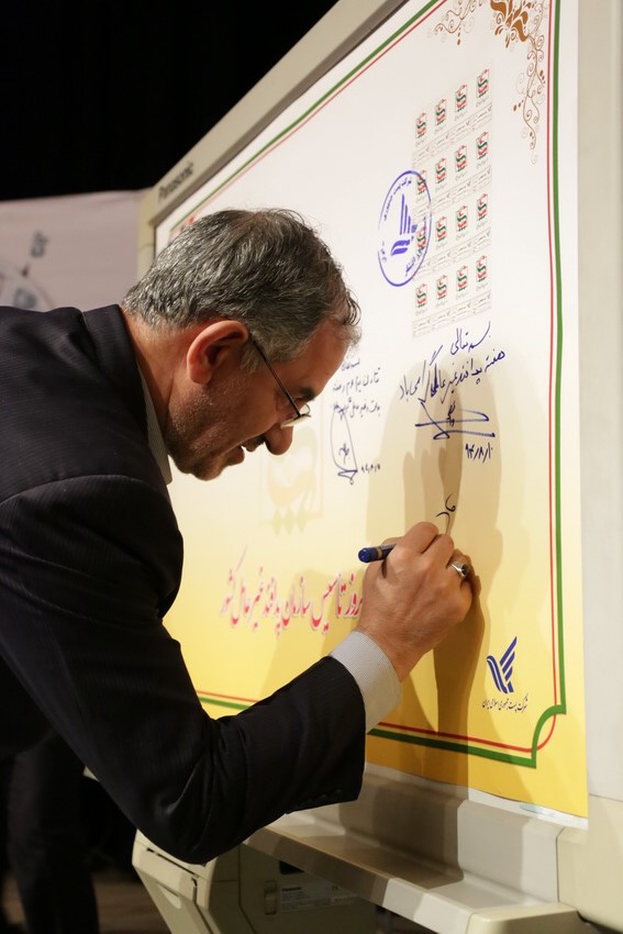 همایش پدافند غیر عامل در وزارت ارتباطات