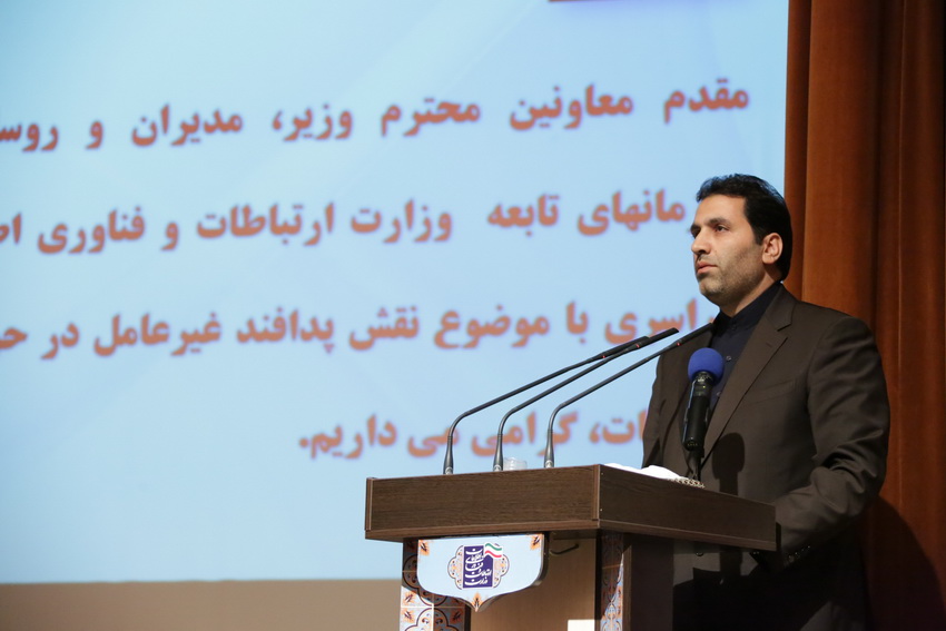 همایش پدافند غیر عامل در وزارت ارتباطات