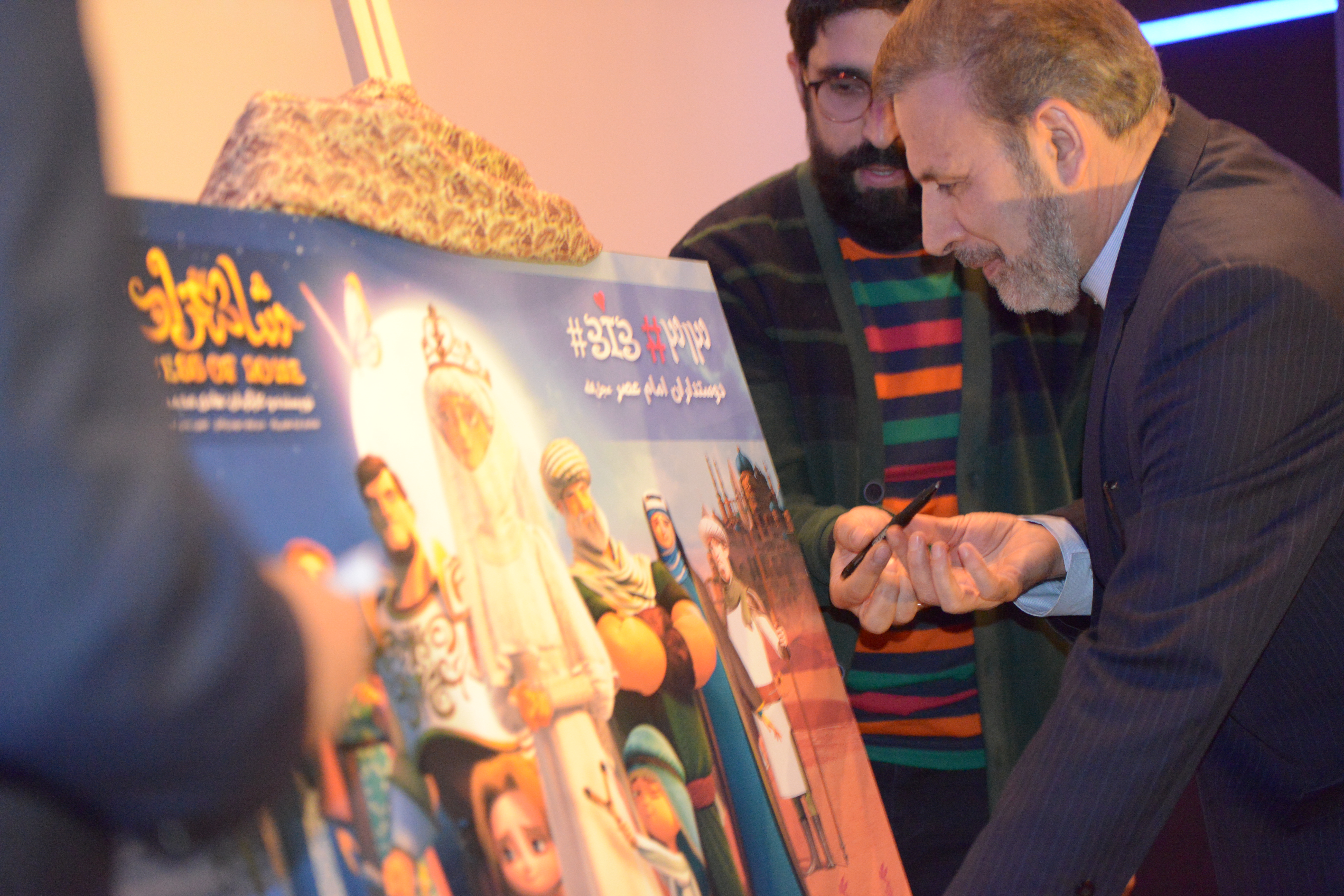 آغاز اکران «شاهزاده روم» با حضور وزیر ارتباطات