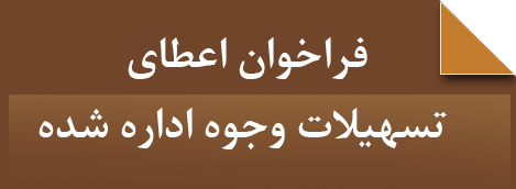 سازمان