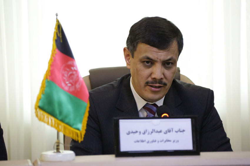دیدار دکتر واعظی با وزیر مخابرات و فناوری اطلاعات افغانستان