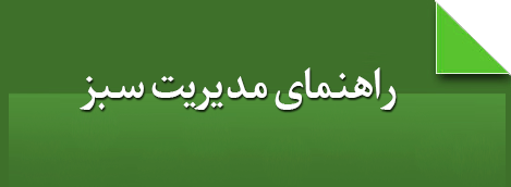 سازمان