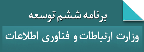 سازمان