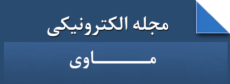 سازمان