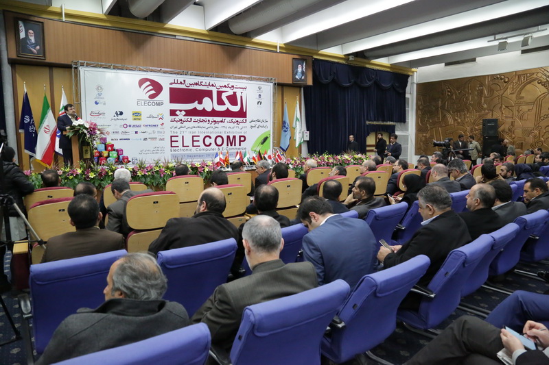 بیست یکمین نمایشگاه بین المللی الکامپ