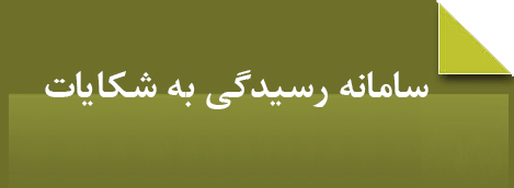 سازمان