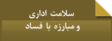 سازمان