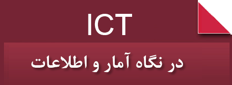سازمان