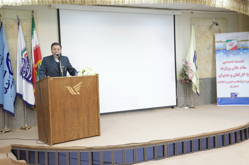 سفر دکتر واعظی به استان قم
