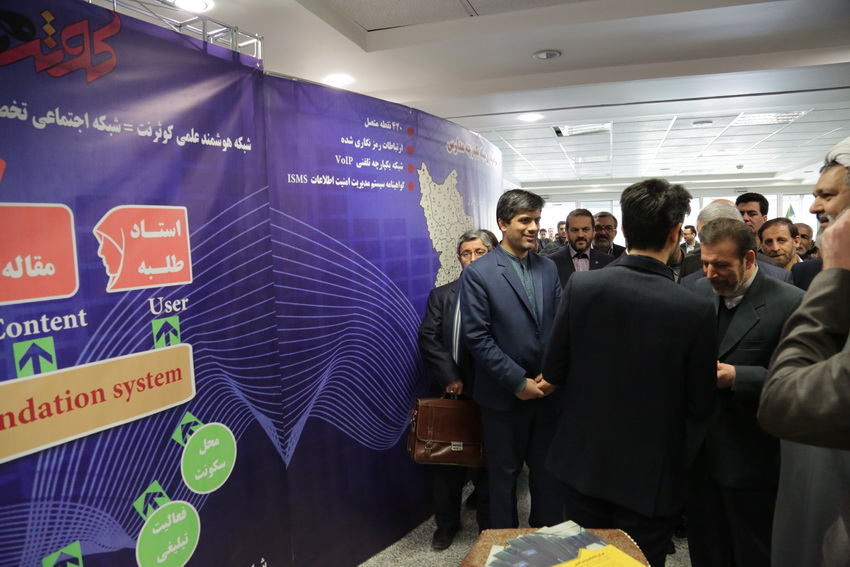 سفر دکتر واعظی به استان قم