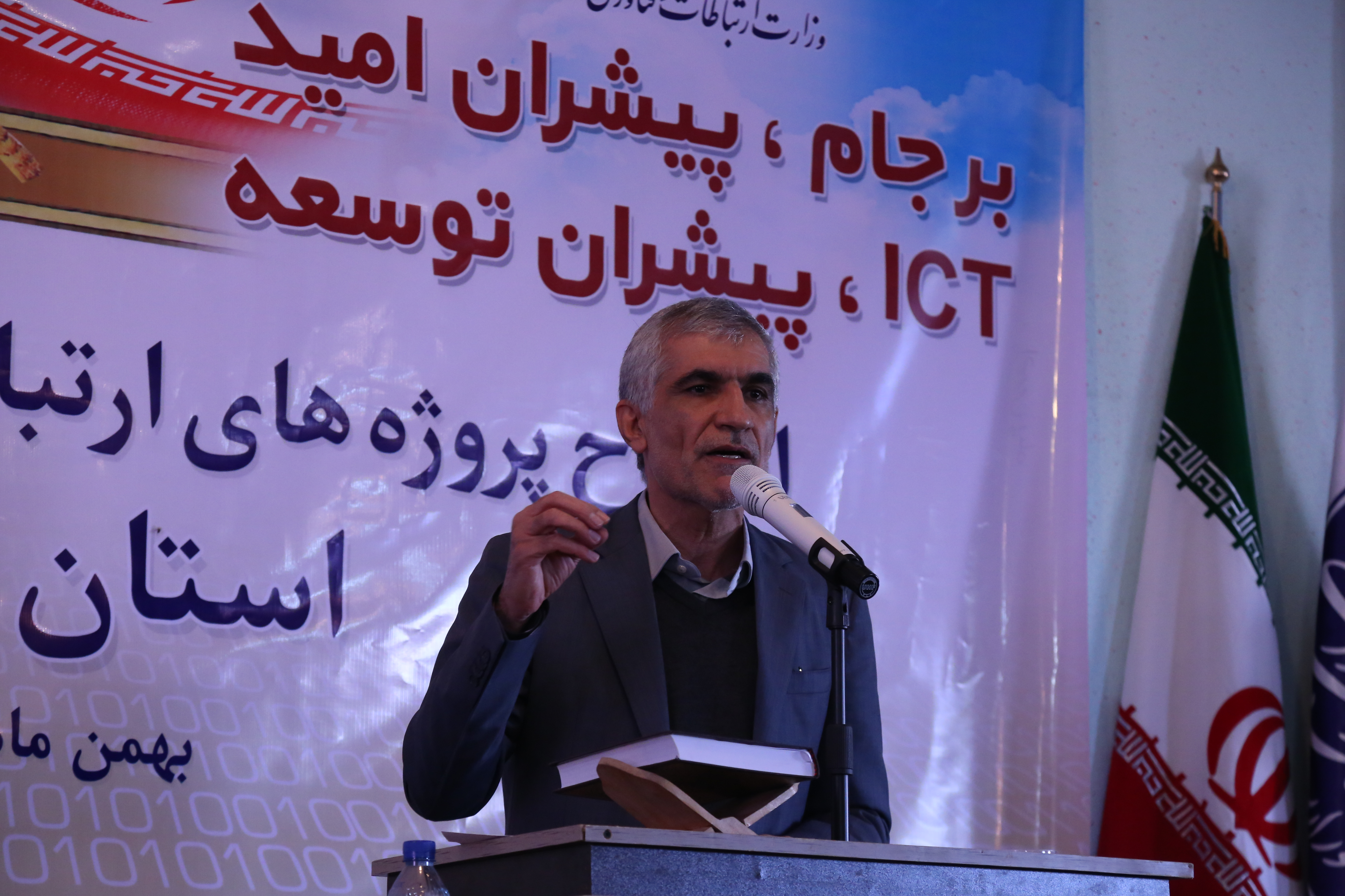 بهمن 94- سفر دکتر واعظی به استان فارس