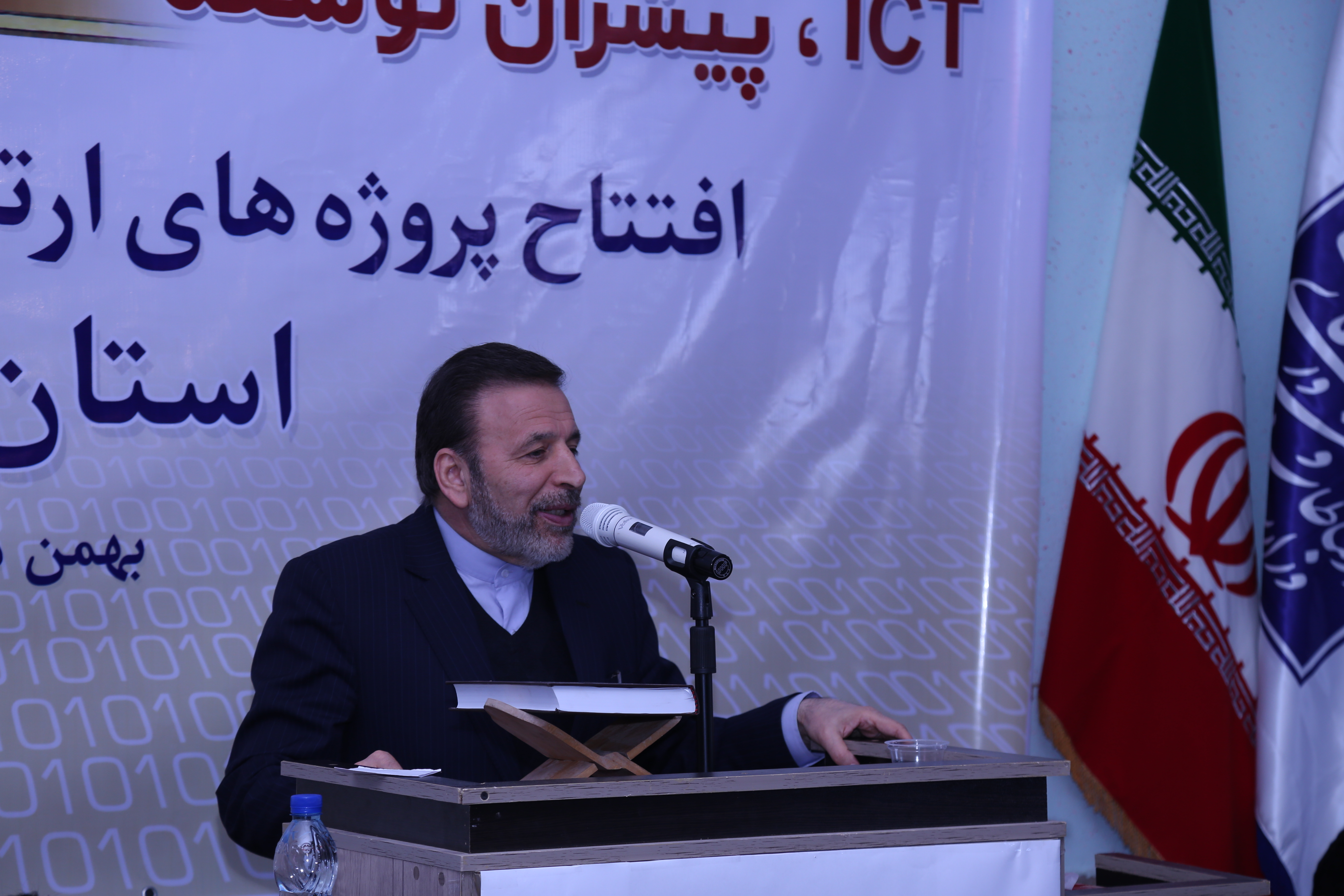 بهمن 94- سفر دکتر واعظی به استان فارس