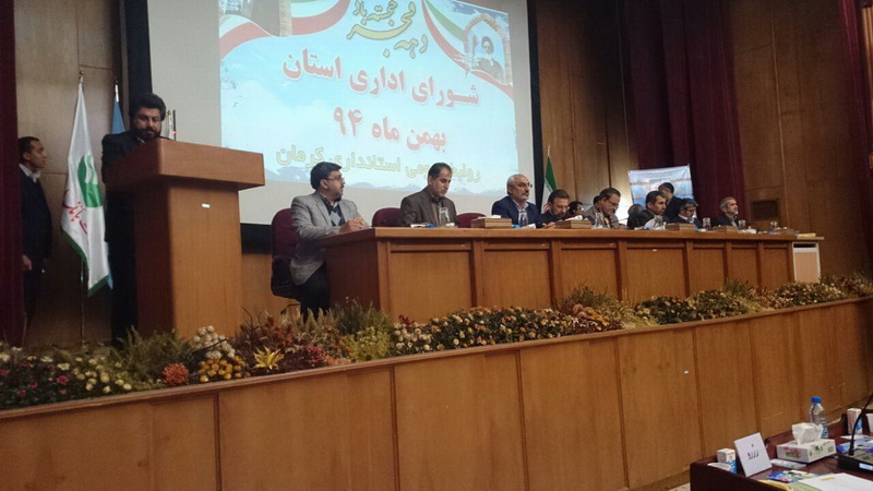 سفر استانی دکتر واعظی به کرمان
