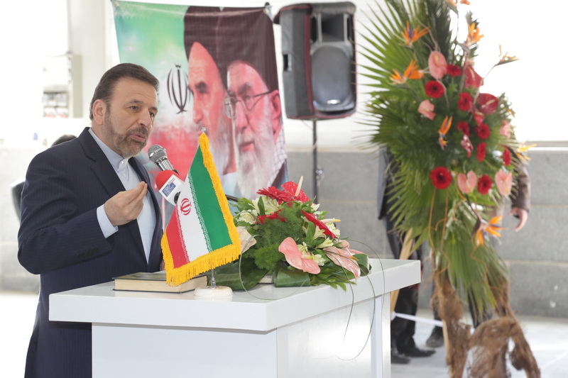 سفر دکتر واعظی به اصفهان