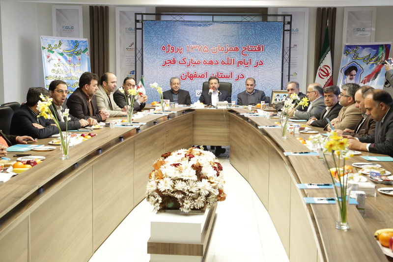 سفر دکتر واعظی به اصفهان