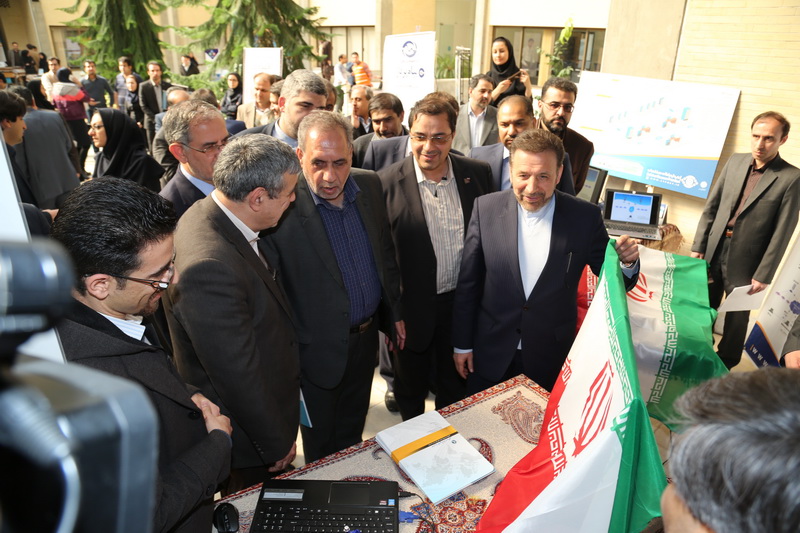 سفر دکتر واعظی به اصفهان