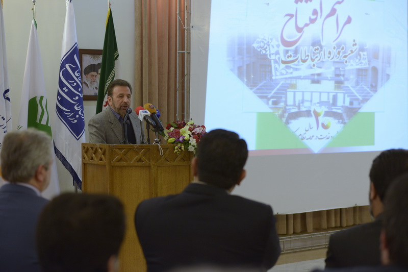 افتتاح شعبه پست بانک در موزه ارتباطات با حضور دکتر واعظی