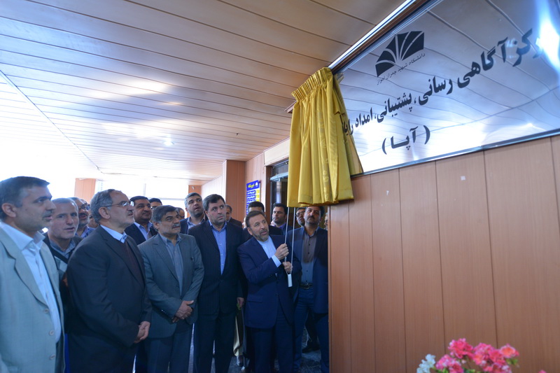 سفر دکتر واعظی به استان خوزستان