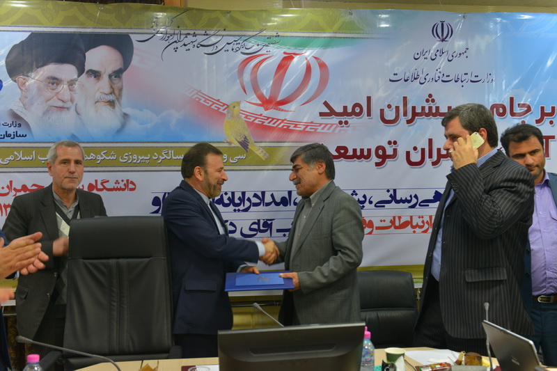 سفر دکتر واعظی به استان خوزستان