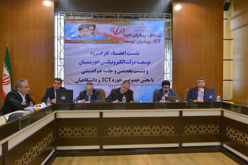 سفر دکتر واعظی به استان خوزستان