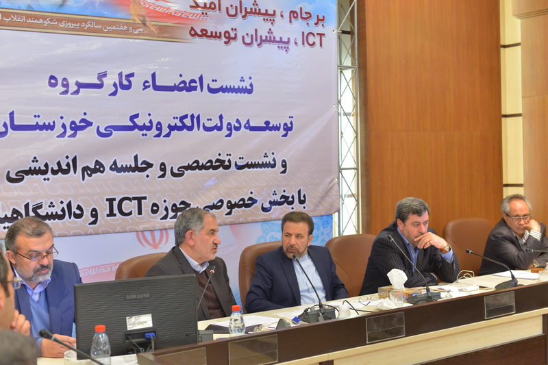 سفر دکتر واعظی به استان خوزستان