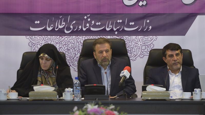 چهاردهمین جلسه شورای مشاورین دولت در امور زنان و خانواده در وزارت ارتباطات