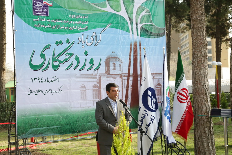 روز درختکاری