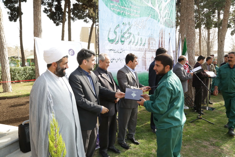 روز درختکاری