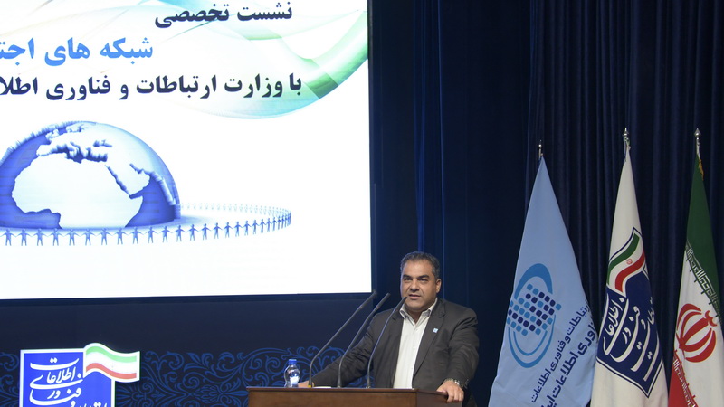 حضور دکتر واعظی در نشست تخصصی شبکه های اجتماعی و OTT