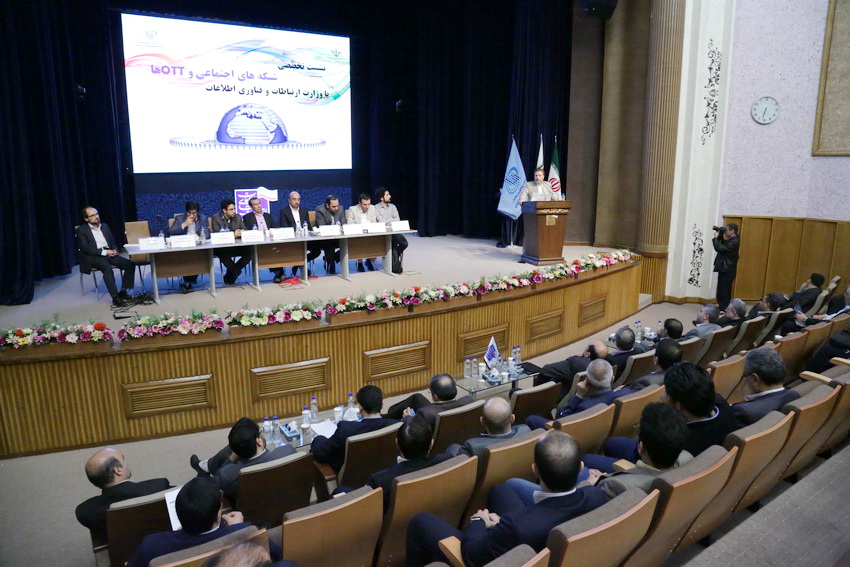 حضور دکتر واعظی در نشست تخصصی شبکه های اجتماعی و OTT