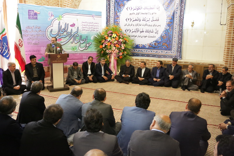 دیدار نوروزی مقام عالی وزارت فروردین 95