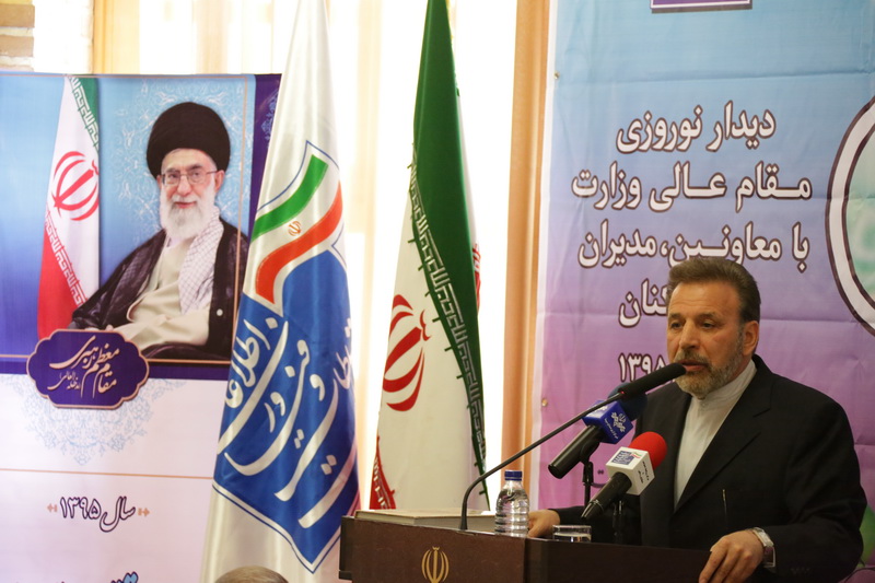 دیدار نوروزی مقام عالی وزارت فروردین 95