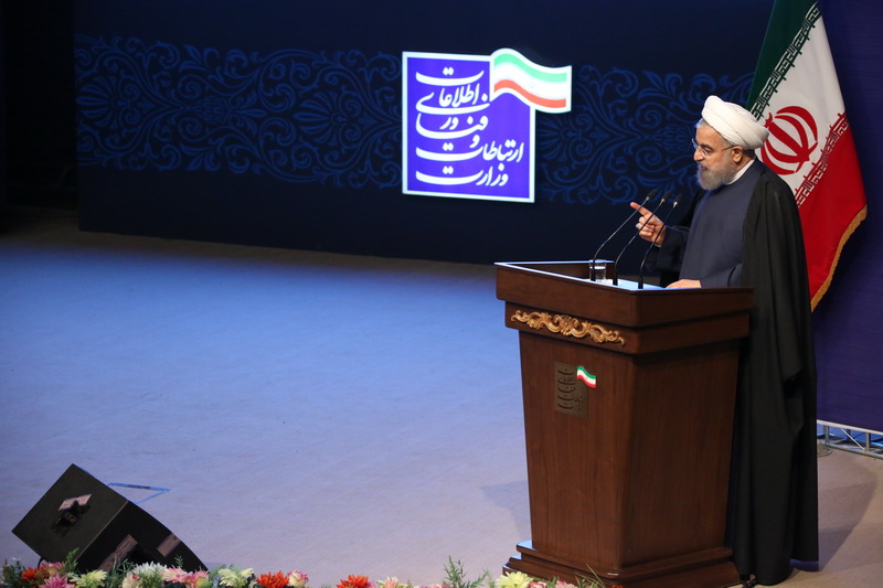 نشست ریاست محترم جمهور با مدیران ارشد وزارت ارتباطات و فناوری اطلاعات