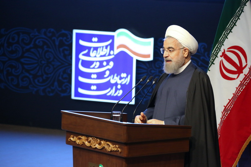 نشست ریاست محترم جمهور با مدیران ارشد وزارت ارتباطات و فناوری اطلاعات