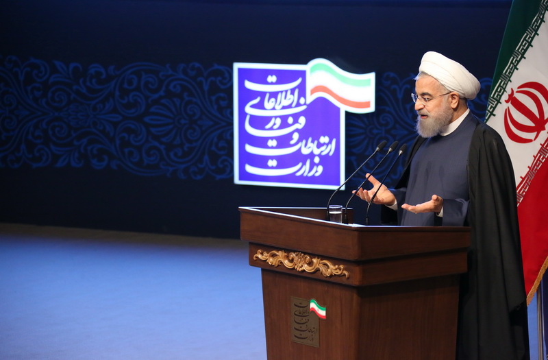 نشست ریاست محترم جمهور با مدیران ارشد وزارت ارتباطات و فناوری اطلاعات