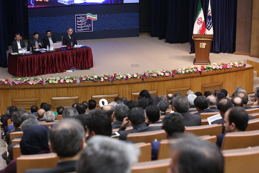 همایش ict , تحقق اقتصاد مقاومتی در وزارت ارتباطات