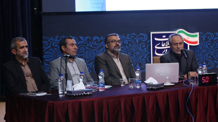 همایش ict و تحقق اقتصاد مقاومتی در وزارت ارتباطات