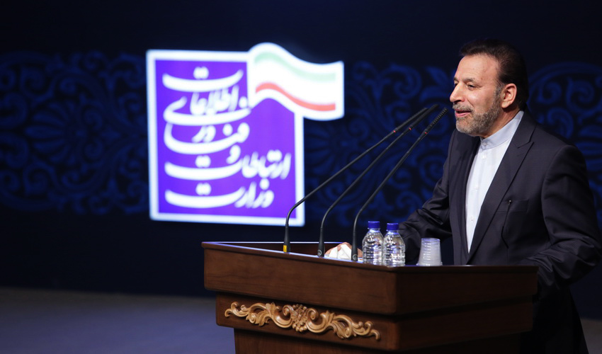 هشتادو هشتمین سالگرد تاسیس دانشکده پست و مخابرات