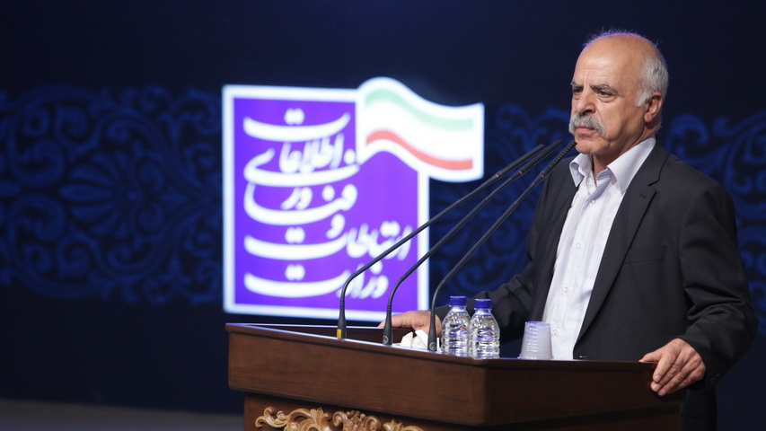 هشتادو هشتمین سالگرد تاسیس دانشکده پست و مخابرات