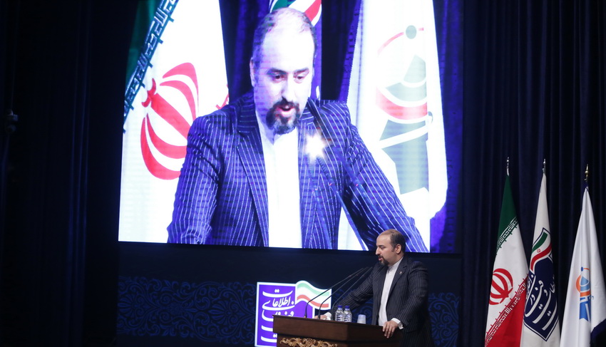 هشتادو هشتمین سالگرد تاسیس دانشکده پست و مخابرات