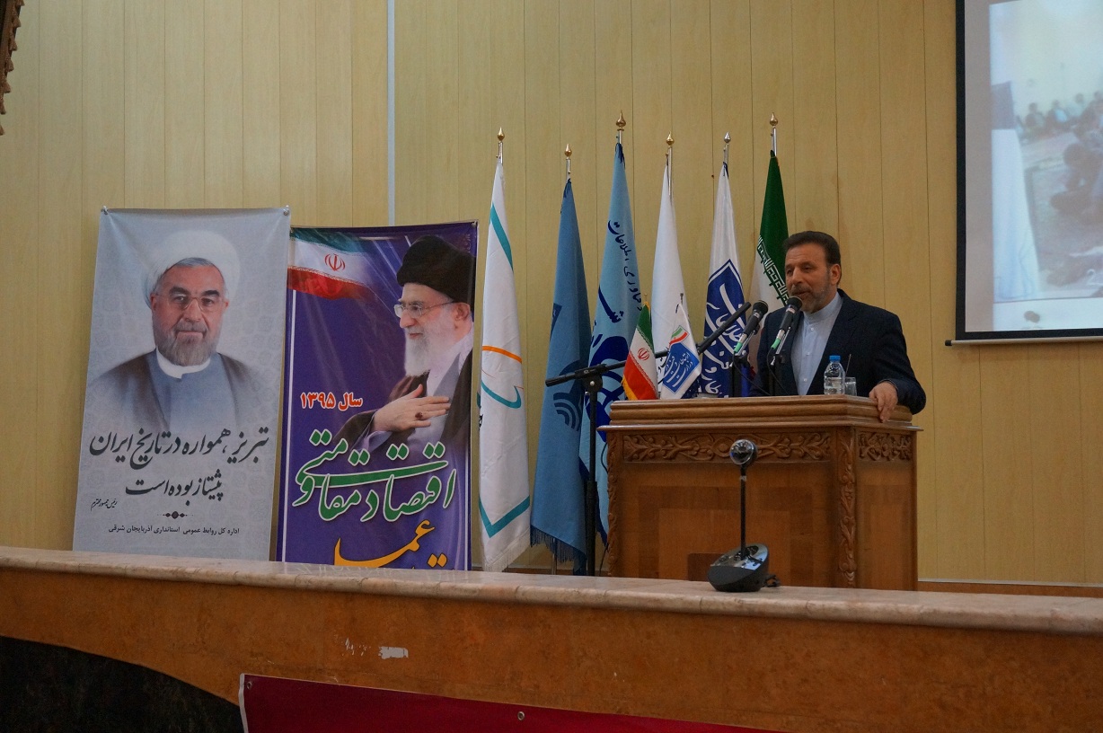 سفر دکتر واعظی به استان اذربایجان شرقی