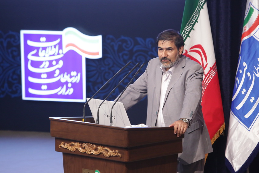 ششمین جشنواره ملی ارتباطات و فناوری اطلاعات و گرامیداشت روز جهانی ارتباطات