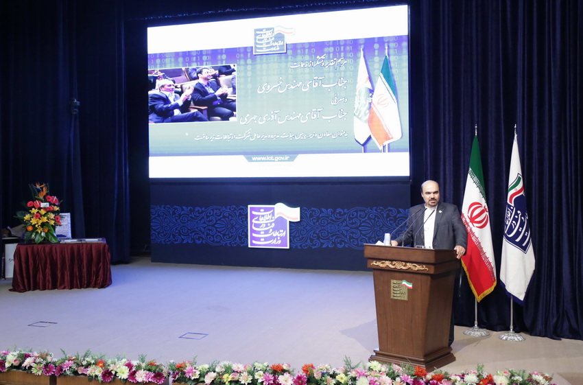 تودیع مهندس خسروی و معارفه مهندس اذری جهرمی