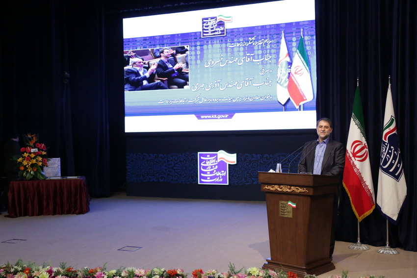 تودیع مهندس خسروی و معارفه مهندس اذری جهرمی