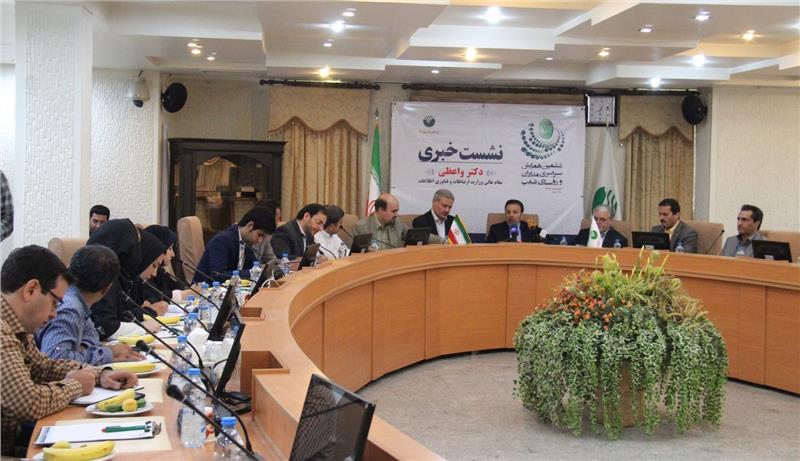 ششمین همایش مدیران پست بانک با حضور دکتر واعظی