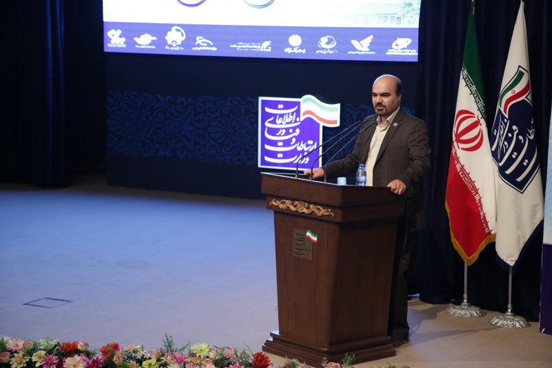 همایش روابط عمومی