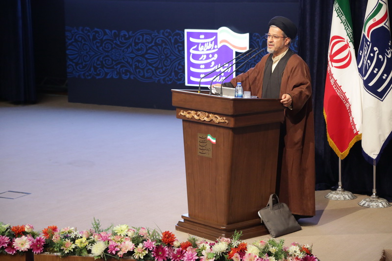 همایش روابط عمومی